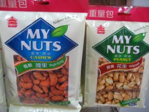 My-Nuts-300x225